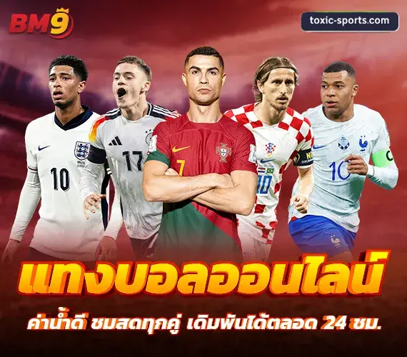 สล็อตbm9