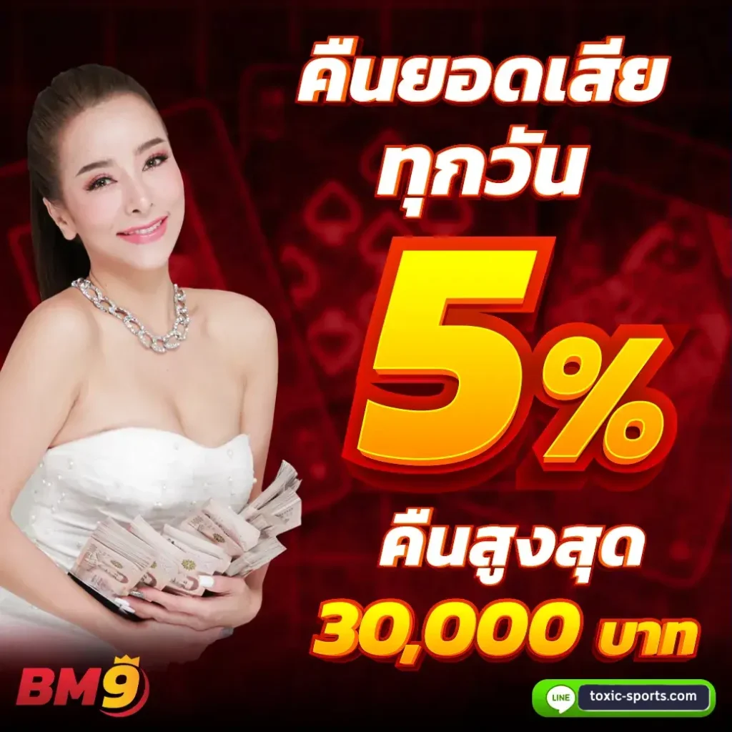 BM9
